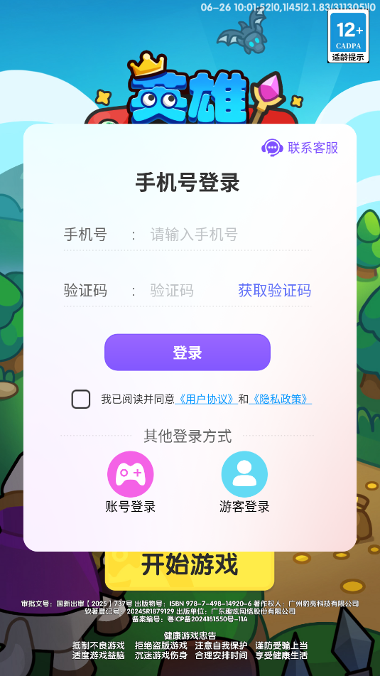 预览图1