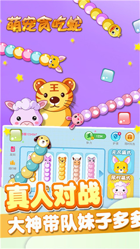 预览图3