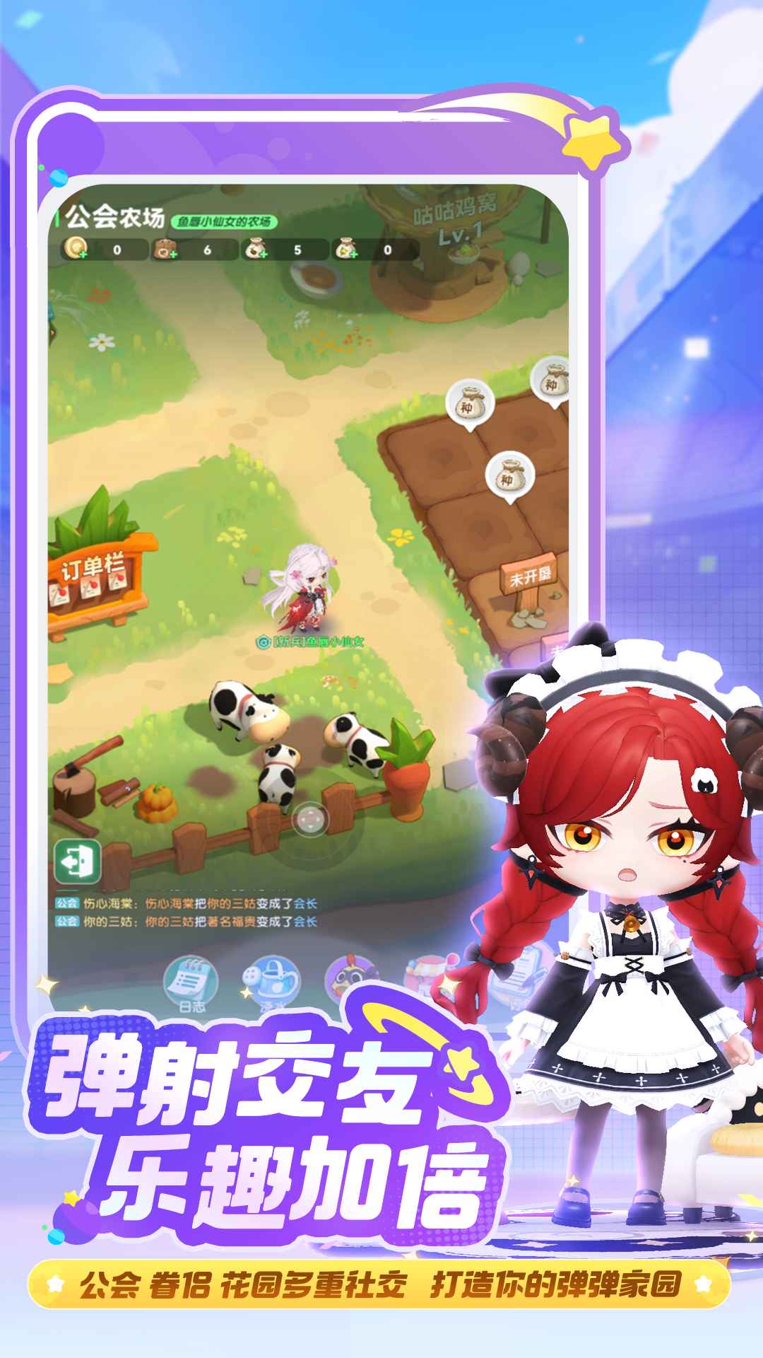预览图3
