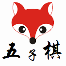 弈狐五子棋最新版 v1.2.1