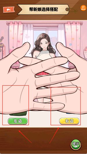 预览图2