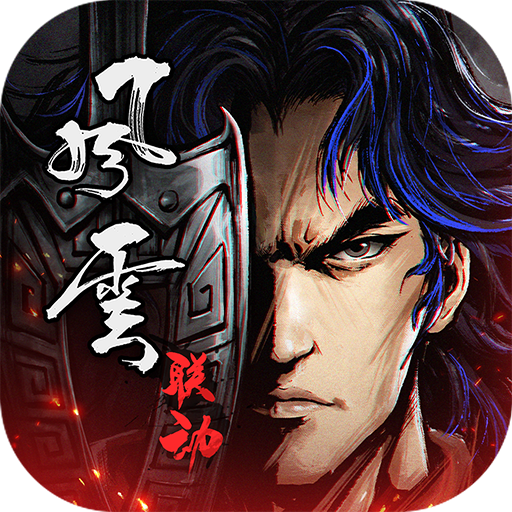 烟雨江湖单机版 v1.124.59