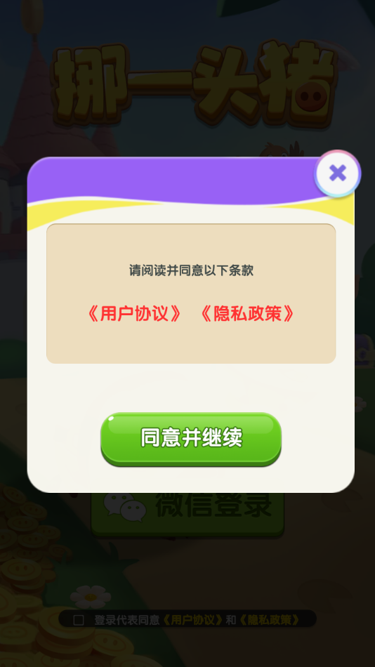预览图1