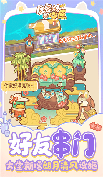 预览图3