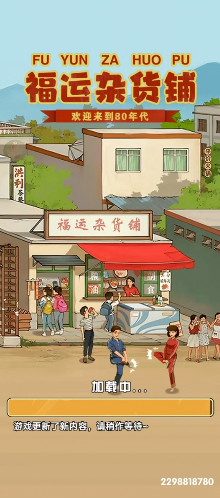 预览图3