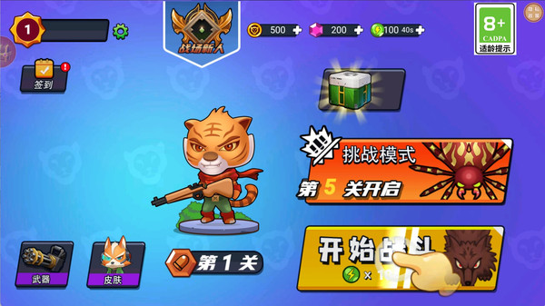 预览图1