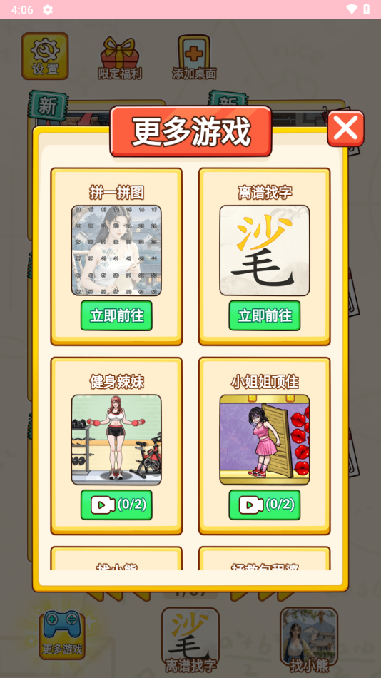 预览图4