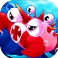 水底大乱斗 1.0.2