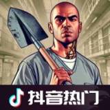 越狱模拟器3D v0.1.0