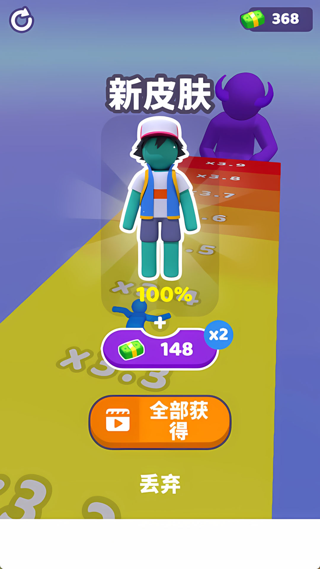 预览图1
