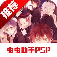 魔鬼恋人游戏 v2023.10.