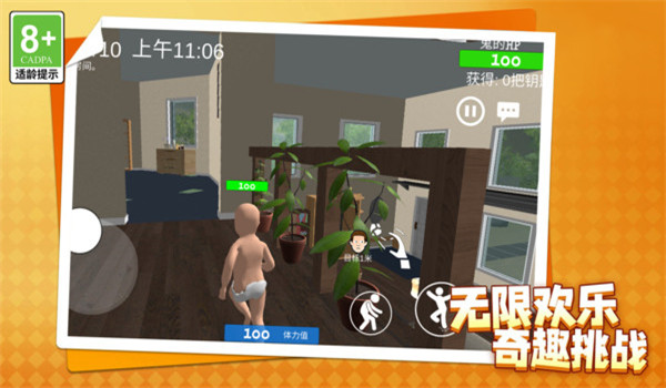 预览图1