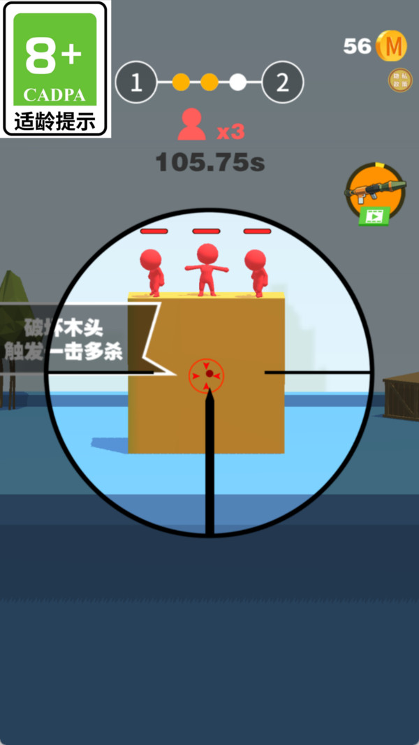 预览图2