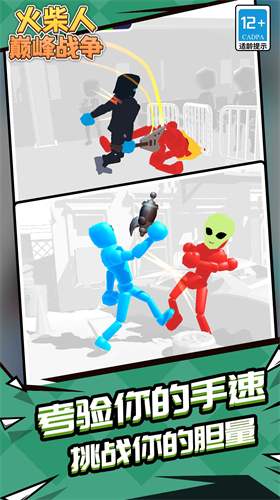 预览图1
