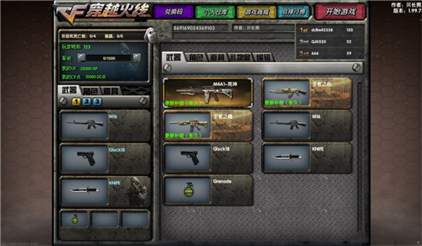预览图3