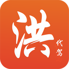 洪师傅代驾app v4.0.7