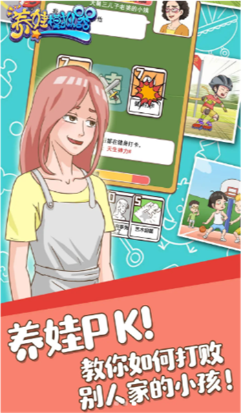 预览图3