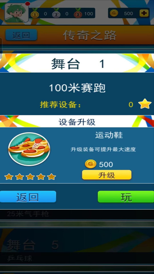 预览图4
