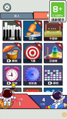 预览图4