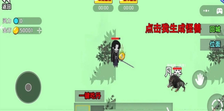 预览图2