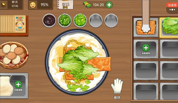 预览图2