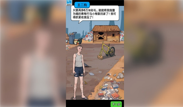 预览图2