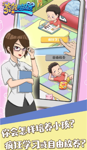 预览图2