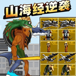 进化逆袭之战游戏 v1.0