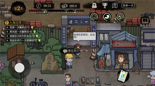 预览图1