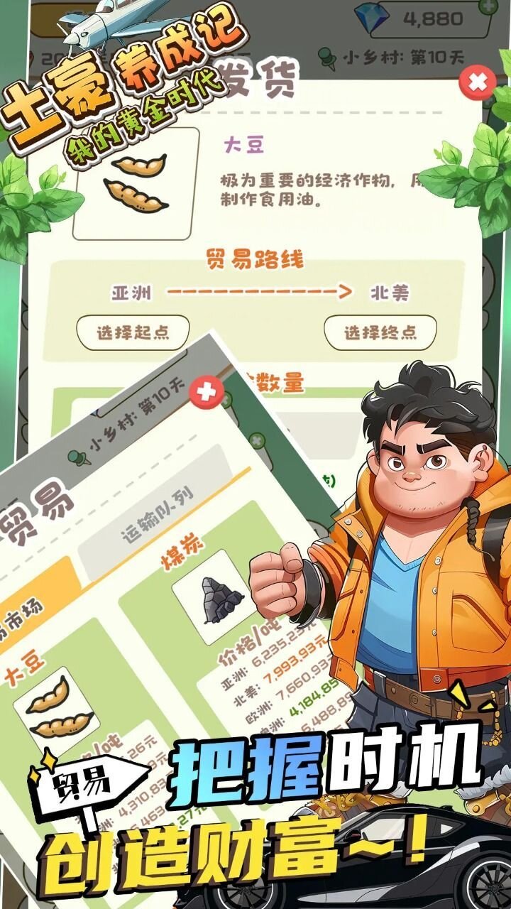 预览图2