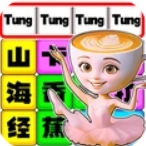 歌词连线闯关游戏 1.0.1