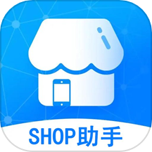 shop助手app v6.44.0