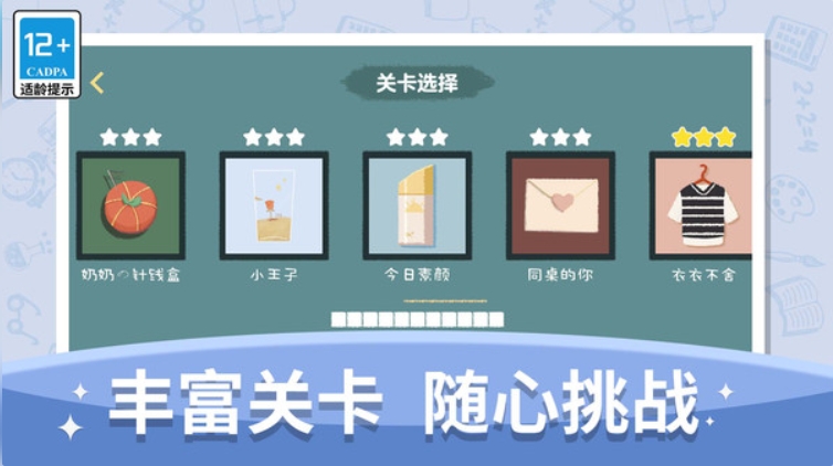 预览图3