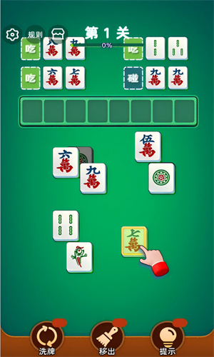 预览图2