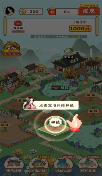 预览图1