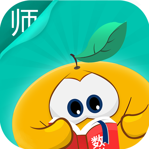 慧学帮app 2.5