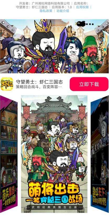预览图1