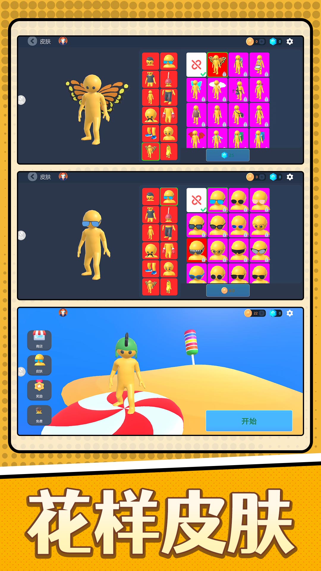 预览图3