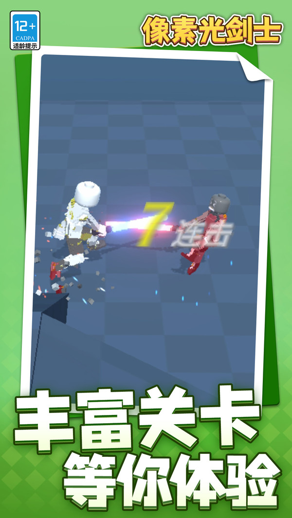 预览图3