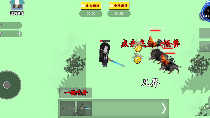 预览图3