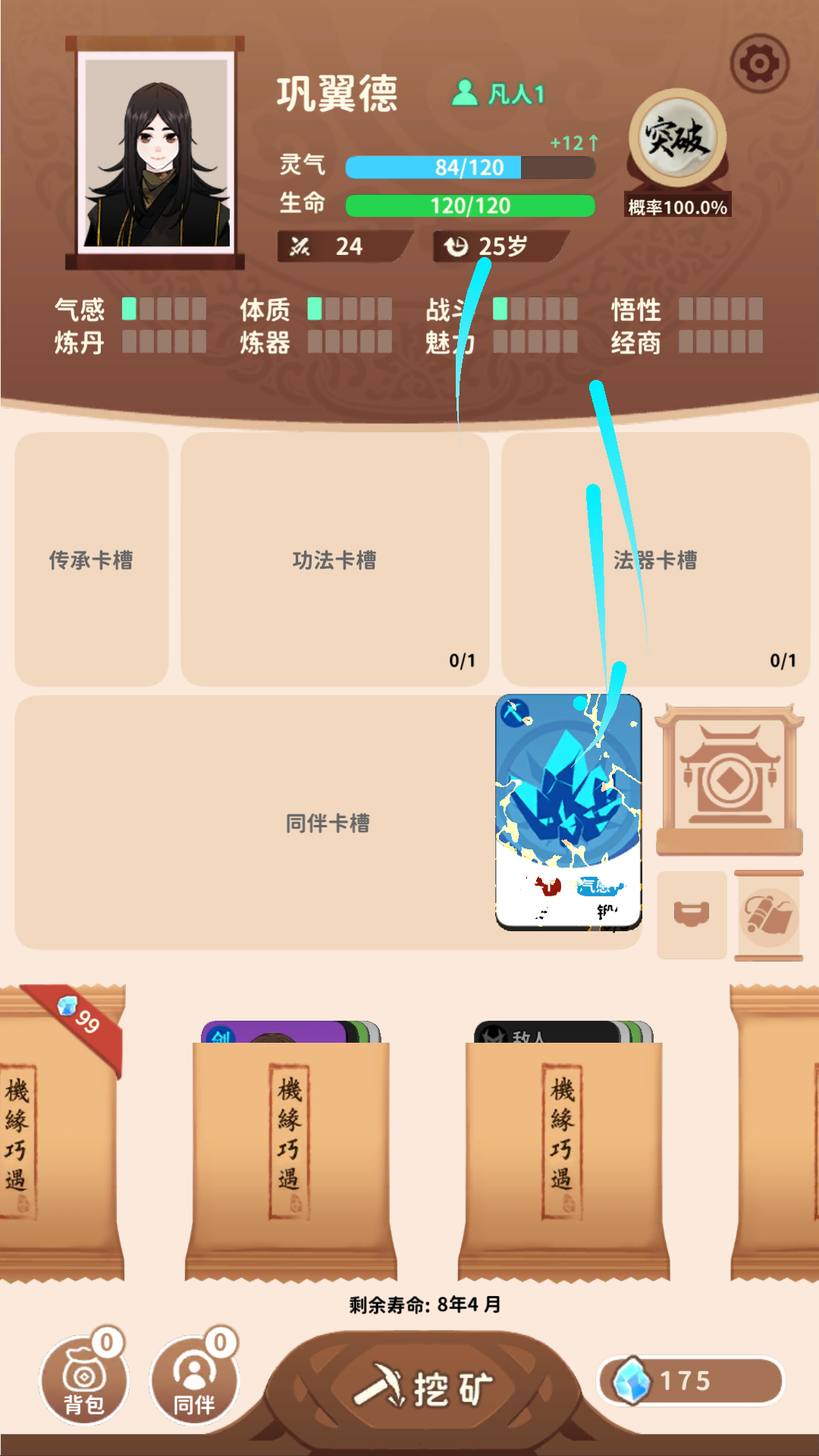 预览图1