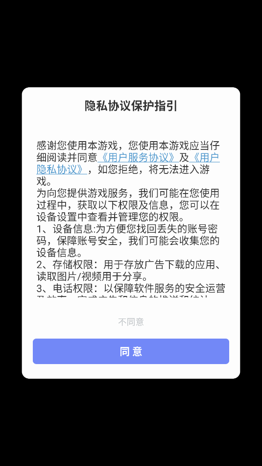 预览图3