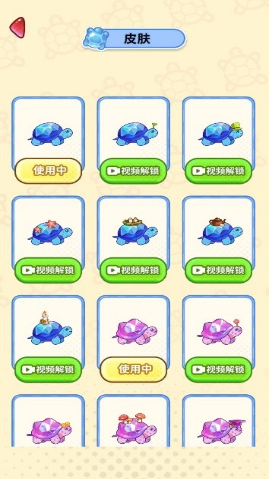 预览图3