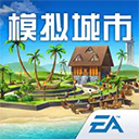 模拟城市我是巿长破解版 v1.62.1.1