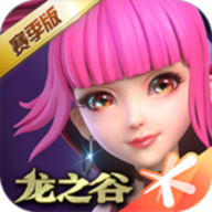 龙之谷怀旧服 v1.40.0