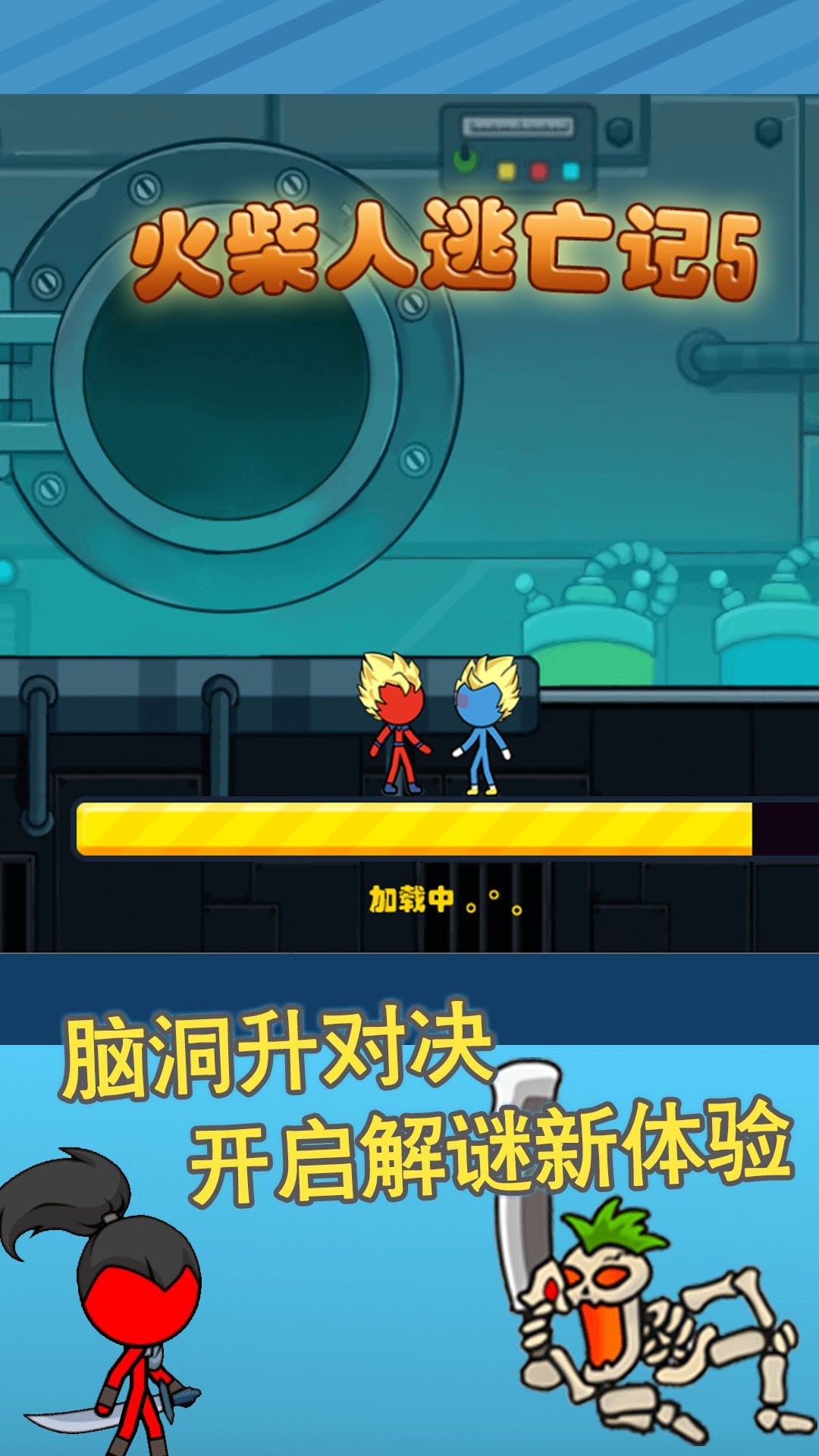 预览图3