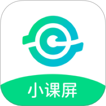小课屏app v0.0.9