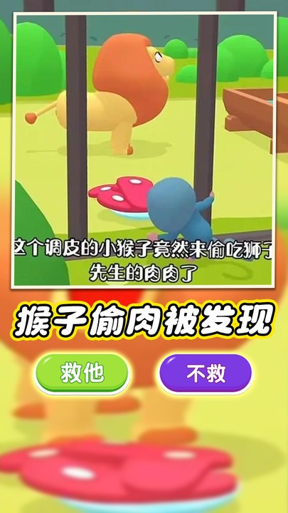 预览图2