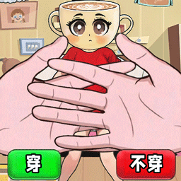 约会穿搭游戏 1.0