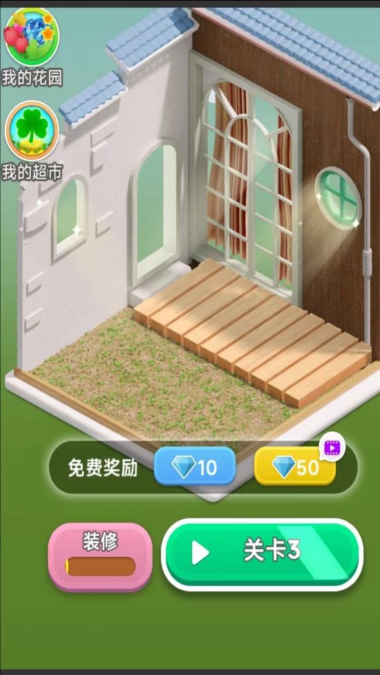预览图2